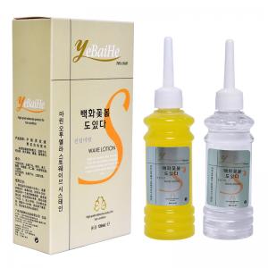 Damaged wild lily (orange) perm