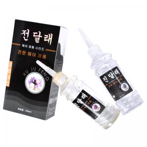 Jindalai Almighty Perm