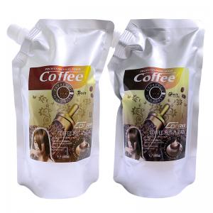 Kang Meiqi Golden Coffee PERM