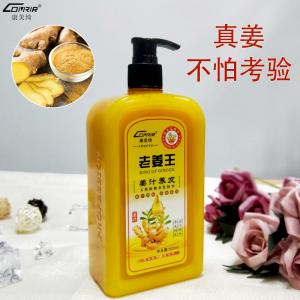 Kangmeiqi Ginger King Shampoo