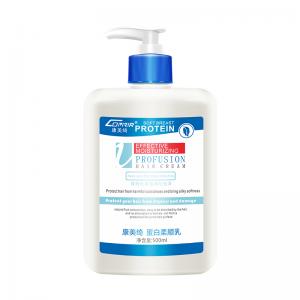 Kangmeiqi protein supple Hair cream