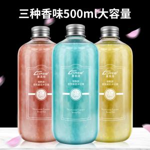 Niacinamide scented shower gel (three fragrances)